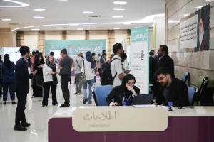 چهارمین نمایشگاه تخصصی کار و اشتغال