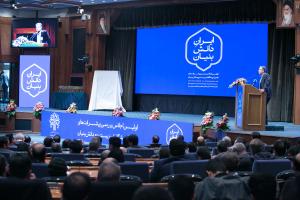 نخستین اجلاس ملی ایرانِ دانش‌بنیان