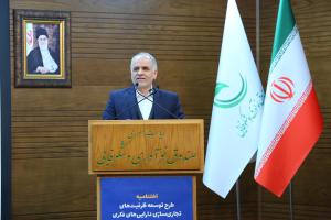 اختتامیه طرح ملی «توسعه ظرفیت‌های تجاری‌سازی دارایی‌های فکری»