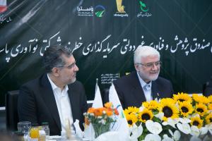 افتتاح صندوق پژوهش و فناوری غیر دولتی سرمایه گذاری خطر پذیر شرکت نوآوری پاسارگاد