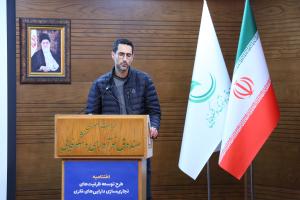 اختتامیه طرح ملی «توسعه ظرفیت‌های تجاری‌سازی دارایی‌های فکری»