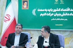 امضای تفاهم نامه همکاری مشترک صندوق نوآوری و استانداری اردبیل