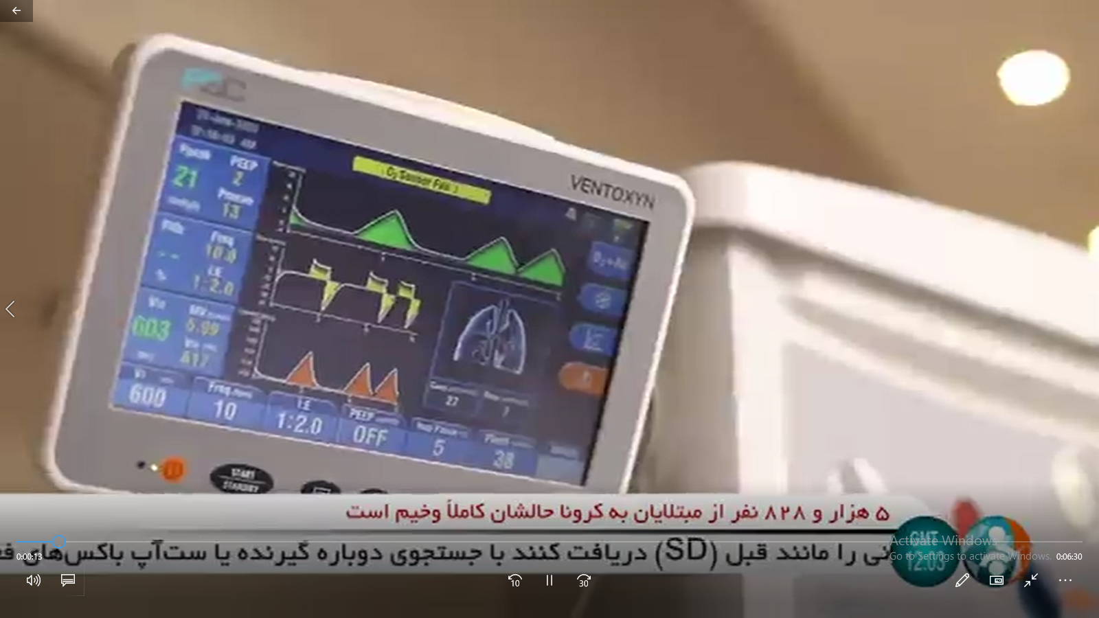 معرفی شرکت دانش بنیان آریا طب فیروز در برنامه نوآوران از شبکه خبر