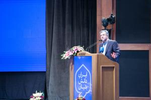 نخستین اجلاس ملی ایرانِ دانش‌بنیان